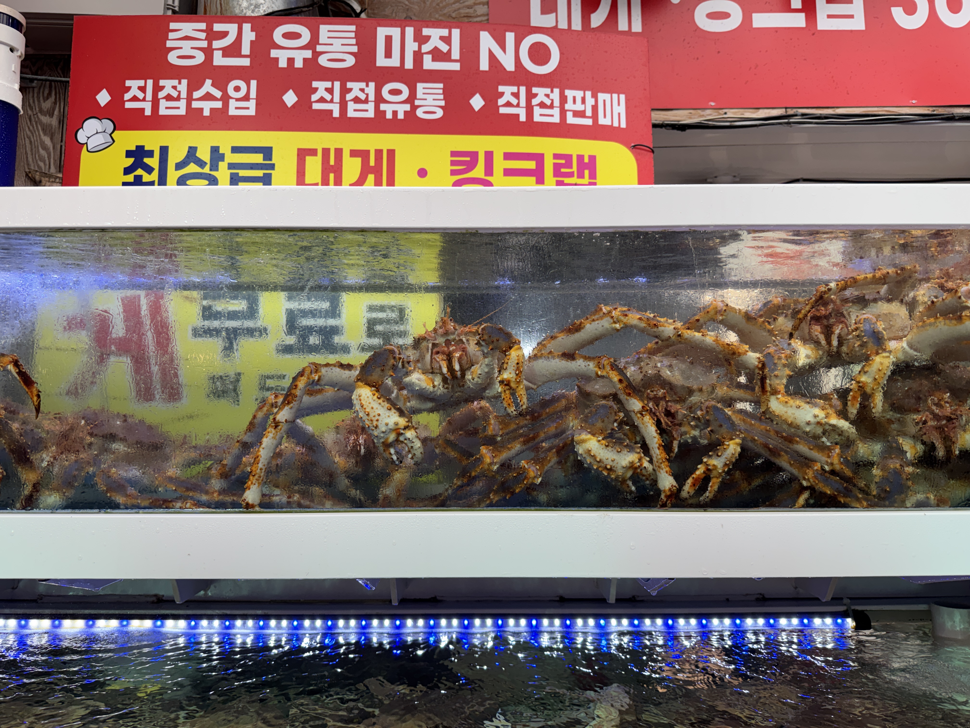 #06 Nach Sokcho